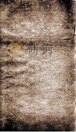 资治通鉴纲目 卷16 1804 PDF电子版封面 (明)陈仁锡