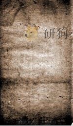 资治通鉴纲目  卷34（1804 PDF版）
