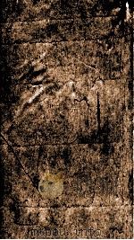续资治通鉴 卷151-153 1867 PDF电子版封面 (宋)司马光