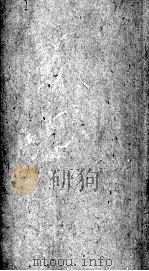 资治通鉴  卷178-180（ PDF版）