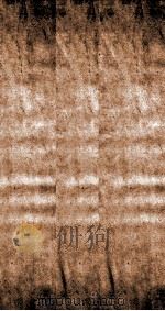 辛壬春秋  卷2-4   1924  PDF电子版封面    尚秉和 