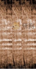 辛壬春秋  卷32上   1924  PDF电子版封面    尚秉和 