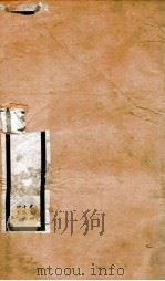 钦定宋史 卷143-148 1903 PDF电子版封面 (元)脱脱等