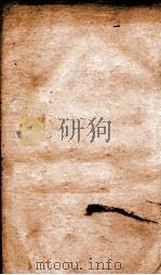 钦定宋史 卷491-496 1903 PDF电子版封面 (元)脱脱等