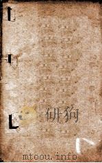 钦定北史 卷6-11 1908 PDF电子版封面 (唐)李延寿