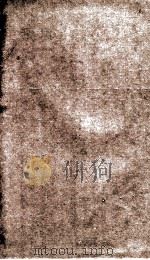 国朝耆献类徽初编  卷首40-49   1983  PDF电子版封面    （清）李桓撰 