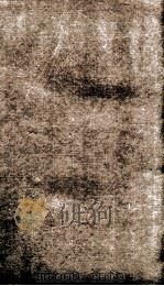 国朝耆献类徽初编 卷123-124 1983 PDF电子版封面 (清)李桓撰