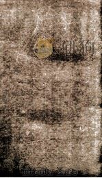 国朝耆献类徽初编 卷125-126 1983 PDF电子版封面 (清)李桓撰