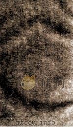 国朝耆献类徽初编 卷147-148 1983 PDF电子版封面 (清)李桓撰