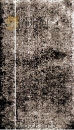 国朝耆献类徽初编  卷211-212   1983  PDF电子版封面    （清）李桓撰 