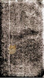 国朝耆献类徽初编  卷215-216   1983  PDF电子版封面    （清）李桓撰 