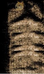 国朝先正事略 卷44-60 1899 PDF电子版封面 (清)李元度