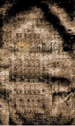 国朝先正事略 续卷3-4 1899 PDF电子版封面 (清)李元度