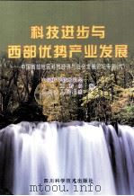 贵州省1990年人口普查资料  电子计算机汇总  下   1992  PDF电子版封面  7503710780  贵州省人口普查办公室编 