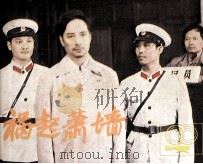 祸起萧墙（1983 PDF版）