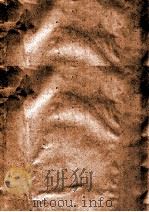 科学论文集刊  统计学专辑（ PDF版）