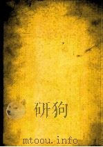 耳鼻咽喉科学教科书（ PDF版）