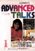 ADVANCED TALKS 1 1991 PDF电子版封面 陈怡平著