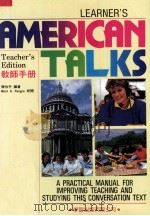 AMERICAN TALKS 教师手册 1990 PDF电子版封面 陈怡平著;Mark A.Pengra校阅