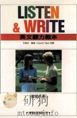 英文听力老本教师手册 1990 PDF电子版封面 许碧珍编著
