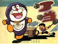 默书面包（1986 PDF版）