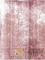 贸易文件制作范例及其操作   1983  PDF电子版封面    许和荣著 