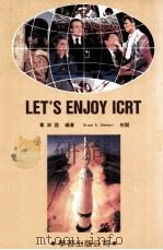 如何听懂ICRT   1988  PDF电子版封面    叶淑霞编著 