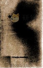 中国上古音韵表  据高本汉拟音（1971 PDF版）