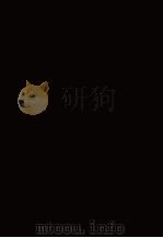 弇山堂别集  3（1965 PDF版）