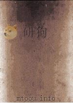 金融法规大全（1971 PDF版）