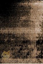 钦定八旗通志  8   1968  PDF电子版封面    （清）铁保等纂 
