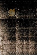 钦定八旗通志 39 1968 PDF电子版封面 (清)铁保等纂