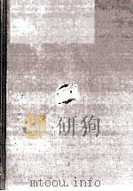 钦定八旗通志  50   1968  PDF电子版封面    （清）铁保等纂 