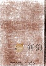 康熙帝御文集  1   1966  PDF电子版封面    （清）玄晔撰；吴相湘主编 