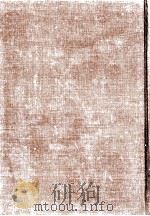康熙帝御文集  2   1966  PDF电子版封面    （清）玄晔撰；吴相湘主编 