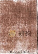 康熙帝御文集  4   1966  PDF电子版封面    （清）玄晔撰；吴相湘主编 