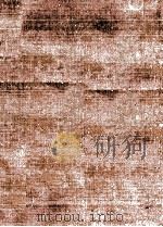 石窟一征（1970 PDF版）