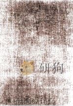 国朝宫史正续编  2（1965 PDF版）