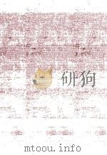 山东盐法志  2   1966  PDF电子版封面    （清）莽鹄立纂；吴相湘主编 