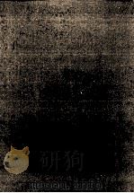 小方壶斋与地丛钞 第10帙 1 1985 PDF电子版封面 (清)王锡祺辑
