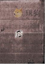 洋防辑要  2（1985 PDF版）