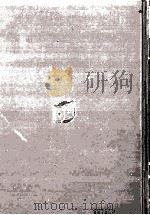 词科掌录 附余话 2 1976 PDF电子版封面 (清)杭世骏编辑