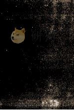 曾惠敏公手写日记  1   1965  PDF电子版封面    （清）曾纪泽；吴相湘主编 