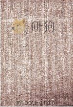 八旗通志初集  31（1970 PDF版）