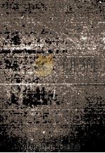 八旗通志初集  25   1970  PDF电子版封面    （清）鄂尔泰总纂 