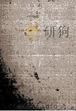 八旗通志初集 23 1970 PDF电子版封面 (清)鄂尔泰总纂
