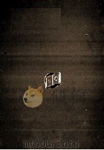 明代方志选 4 1965 PDF电子版封面 (明)彭泽修等撰;吴相湘主编