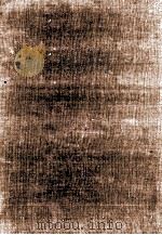 申报  30   1965  PDF电子版封面    上海申报馆编辑；吴相湘主编 
