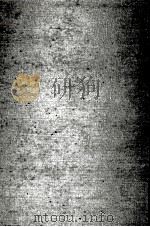 汉书 第4册 卷26-30 志2 PDF电子版封面 班固撰;颜师古注