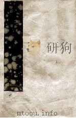 永平县志书（ PDF版）